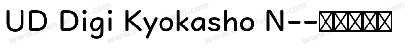 UD Digi Kyokasho N-字体转换